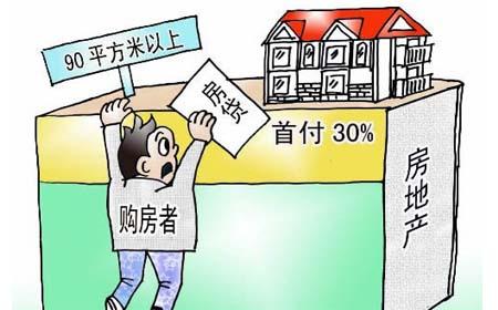 想買的房還有按揭，這個(gè)貸款誰(shuí)來(lái)結(jié)？