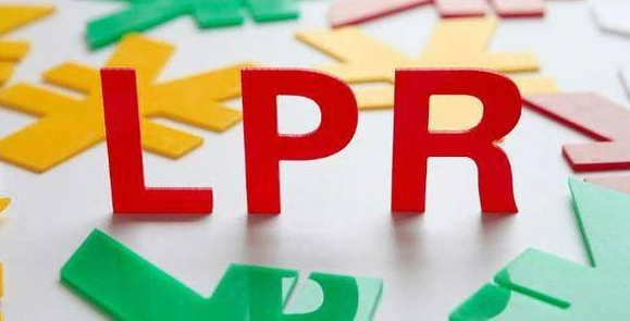 LPR下調(diào)后，你的房貸降了多少？